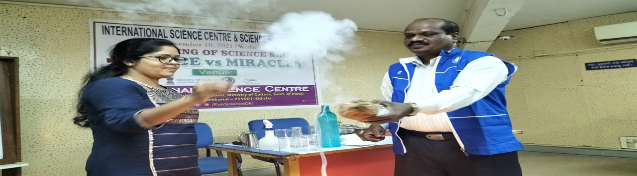 विज्ञान बनाम चमत्कार पर विशेष विज्ञान शो